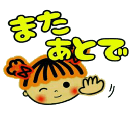 CHAKO 3 (I mind,and,the volume) sticker #8089315