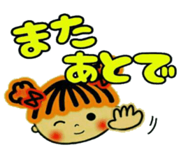 CHAKO 3 (I mind,and,the volume) sticker #8089315