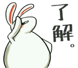Omnibus of rabbit sticker #8089599