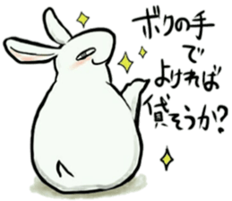 Omnibus of rabbit sticker #8089611