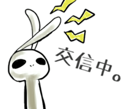 Omnibus of rabbit sticker #8089635