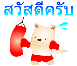 Thai version of Kororin sticker #8089636