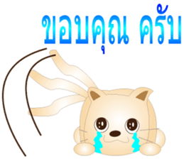 Thai version of Kororin sticker #8089645