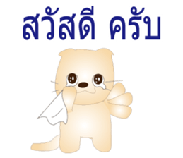 Thai version of Kororin sticker #8089646