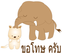 Thai version of Kororin sticker #8089648