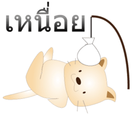 Thai version of Kororin sticker #8089654