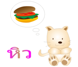 Thai version of Kororin sticker #8089661