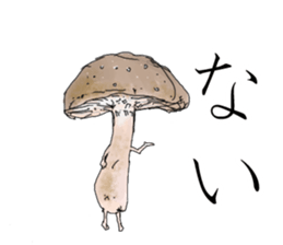 fungi mushrooms sticker #8089681