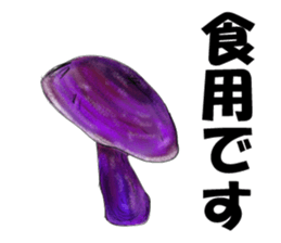 fungi mushrooms sticker #8089689