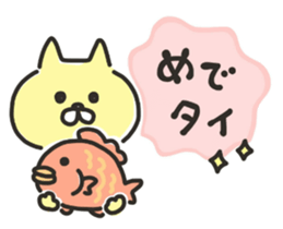 Hand-painted PET [celebration] sticker #8089758