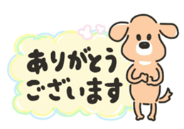 Hand-painted PET [celebration] sticker #8089768