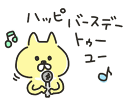 Hand-painted PET [celebration] sticker #8089775