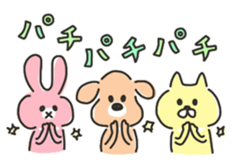 Hand-painted PET [celebration] sticker #8089779