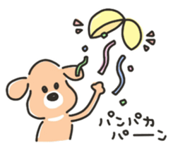 Hand-painted PET [celebration] sticker #8089784