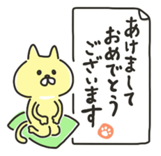 Hand-painted PET [celebration] sticker #8089794