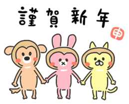 Hand-painted PET [celebration] sticker #8089795