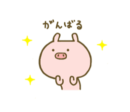 Pig Cute sticker #8089940