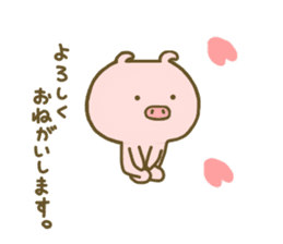 Pig Cute sticker #8089946