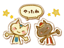 Sending message from me and my cat. sticker #8090002