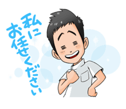 Acupuncture LOVE sticker #8090236