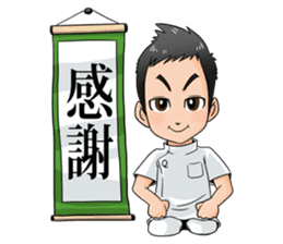 Acupuncture LOVE sticker #8090237