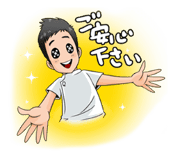 Acupuncture LOVE sticker #8090238