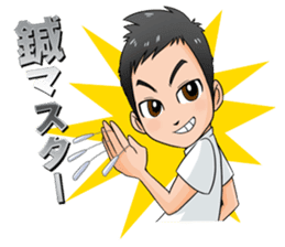 Acupuncture LOVE sticker #8090240