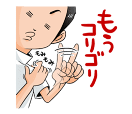 Acupuncture LOVE sticker #8090242