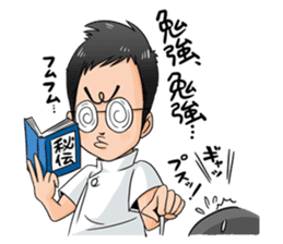 Acupuncture LOVE sticker #8090246