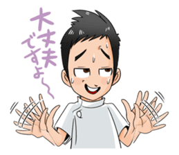 Acupuncture LOVE sticker #8090248