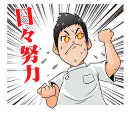 Acupuncture LOVE sticker #8090252