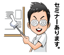 Acupuncture LOVE sticker #8090253