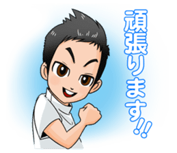 Acupuncture LOVE sticker #8090254