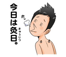 Acupuncture LOVE sticker #8090255