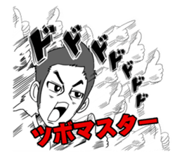 Acupuncture LOVE sticker #8090260