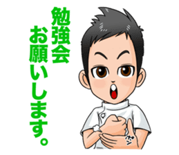 Acupuncture LOVE sticker #8090263