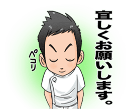 Acupuncture LOVE sticker #8090268