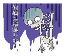 Acupuncture LOVE sticker #8090270