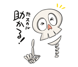 Acupuncture LOVE sticker #8090274