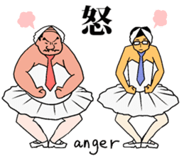 more Ballerymen 3 sticker #8090361