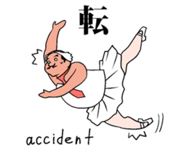 more Ballerymen 3 sticker #8090366