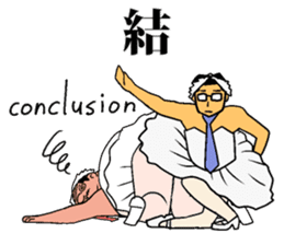 more Ballerymen 3 sticker #8090367