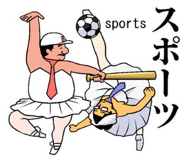 more Ballerymen 3 sticker #8090372