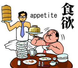 more Ballerymen 3 sticker #8090374