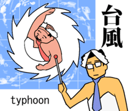 more Ballerymen 3 sticker #8090376