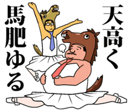 more Ballerymen 3 sticker #8090377