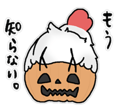 With love from the pig farm (Halloween) sticker #8090404