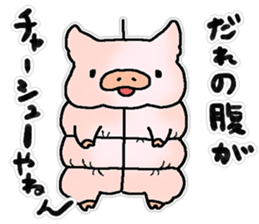 With love from the pig farm (Halloween) sticker #8090410