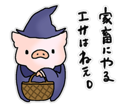 With love from the pig farm (Halloween) sticker #8090418