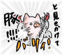 With love from the pig farm (Halloween) sticker #8090435